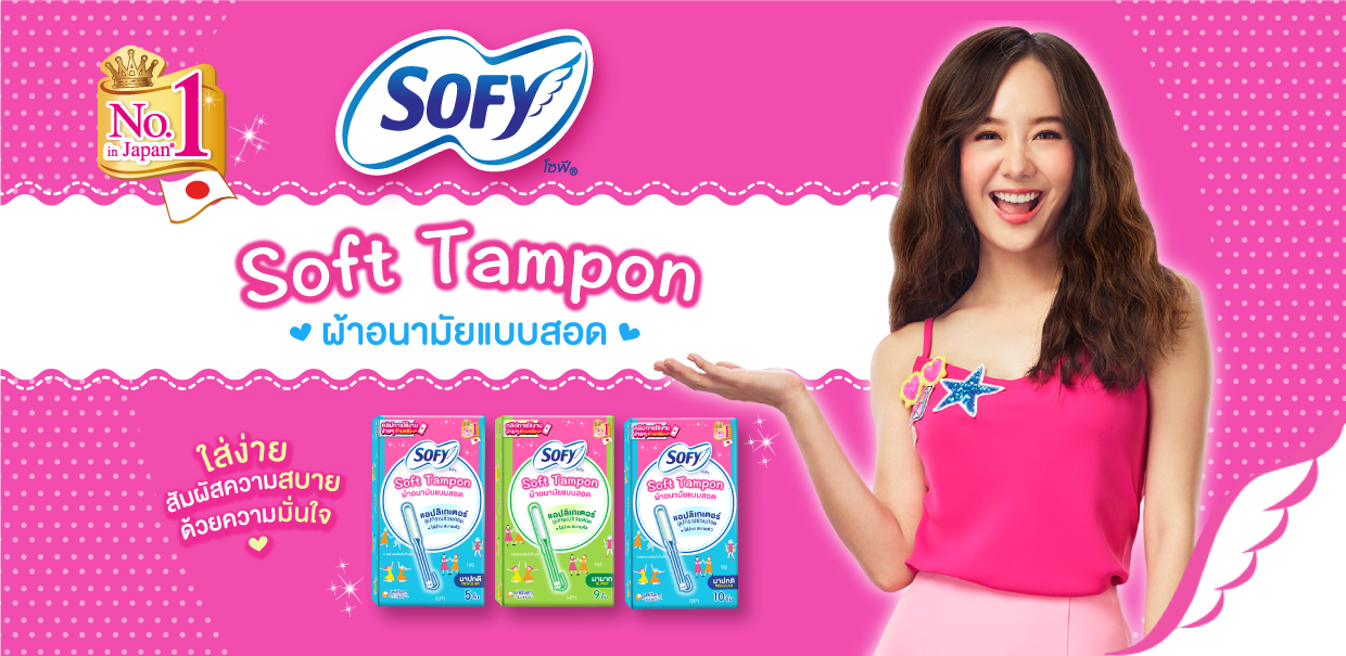 SOFY Soft Tampon