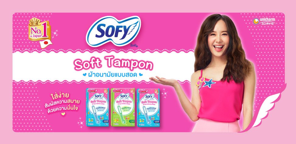 SOFY Soft Tampon