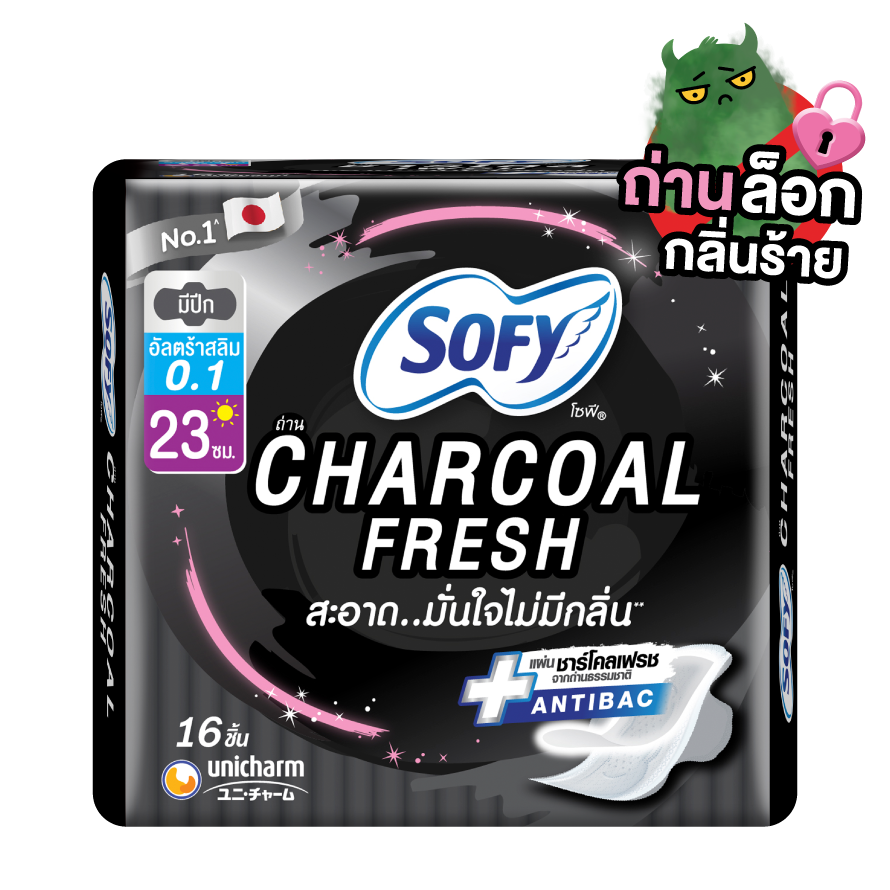 ผ้าอนามัย SOFY ถ่าน Charcoal Fresh อัลตร้าสลิม0.1 23 ซม