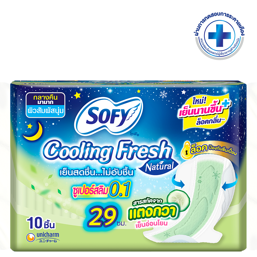 Sofy Cooling Fresh Natural 