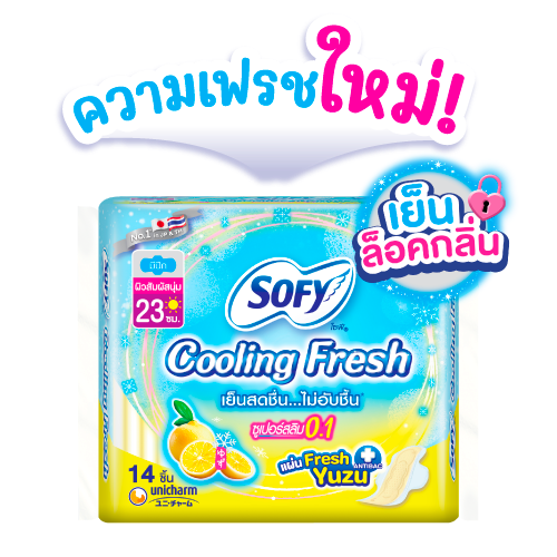 SOFY Cooling Fresh Yuzu ซูเปอร์สลิม 0.1 23 ซม.