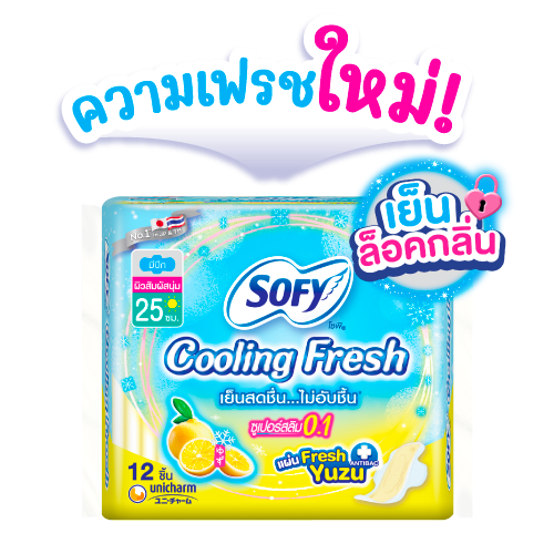 SOFY Cooling Fresh Yuzu ซูเปอร์สลิม 0.1 25 ซม.