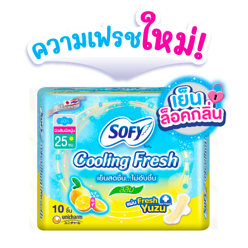 SOFY Cooling Fresh Yuzu สลิม 25 ซม.