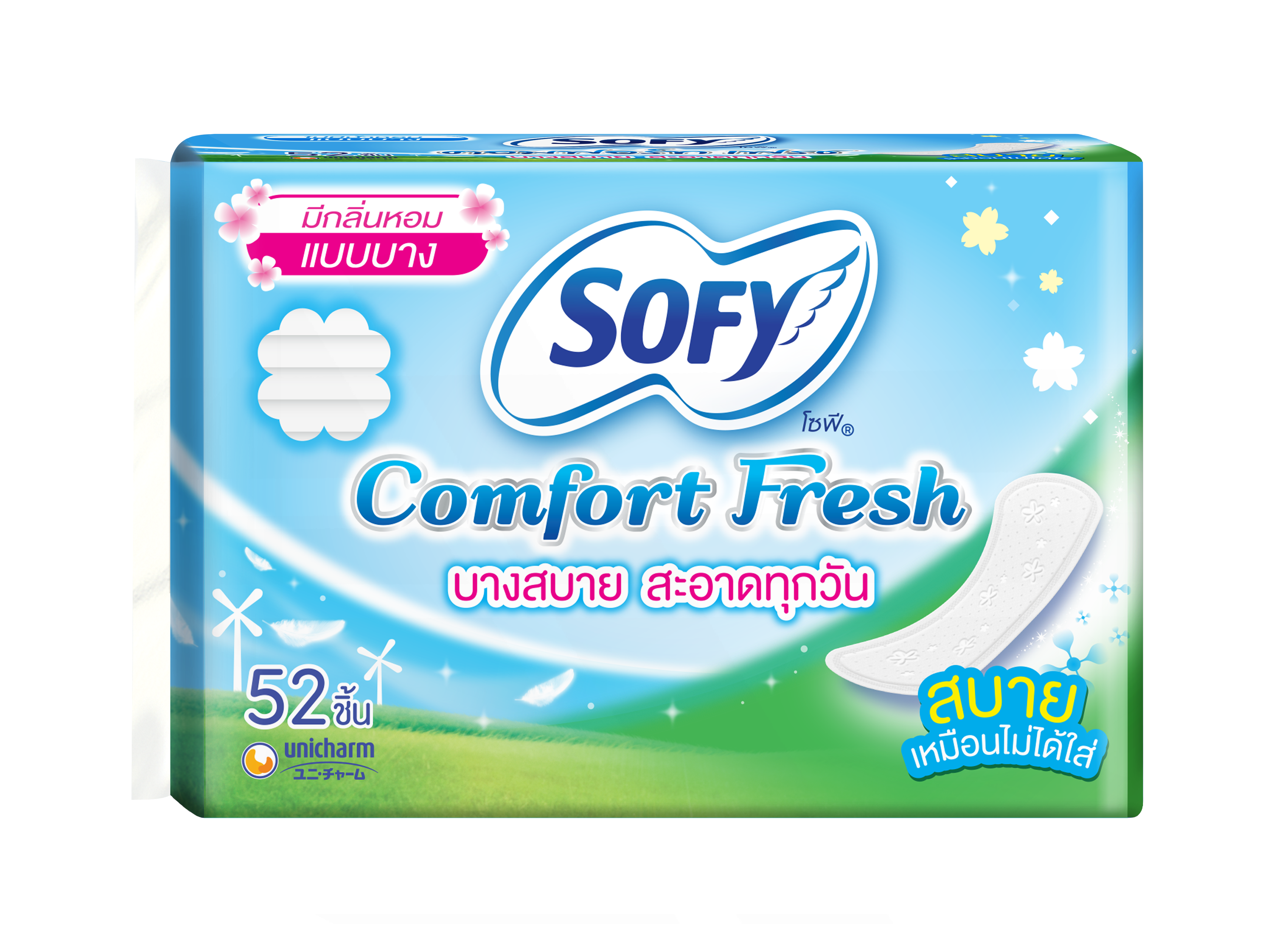 แผ่นอนามัย SOFY Comfort Fresh