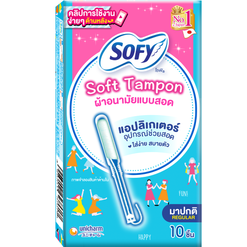 Sofy Tampon